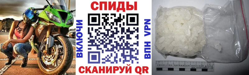 Амфетамин VHQ Железноводск