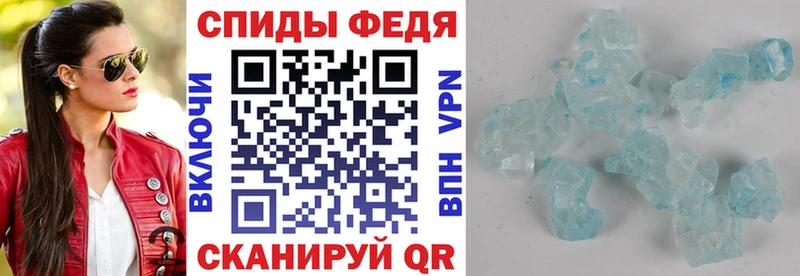 Amphetamine VHQ Железноводск