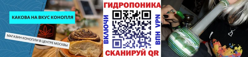 OMG   Железноводск  Печенье с ТГК марихуана  цены наркотик 