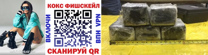 COCAIN Колумбийский  Железноводск 