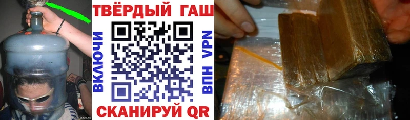 мориарти телеграм  Железноводск  Гашиш ice o lator 
