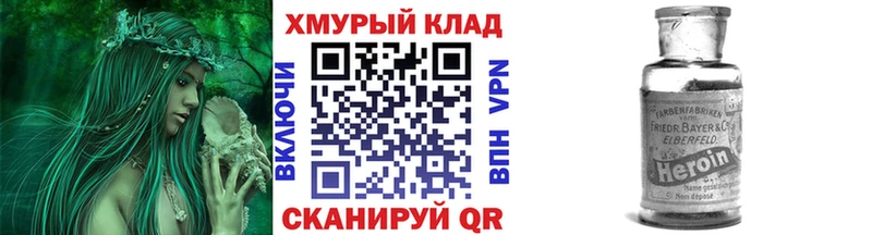 цены наркотик  Железноводск  ГЕРОИН афганец 