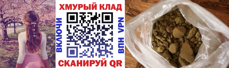 ГЕРОИН герыч Железноводск
