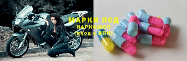 марки lsd Алексин
