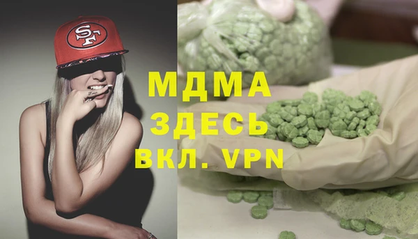 марки lsd Алексин