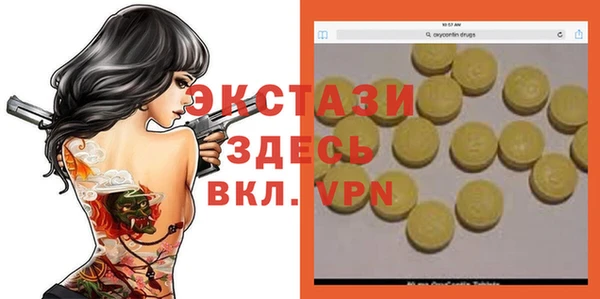 МДМА Алзамай