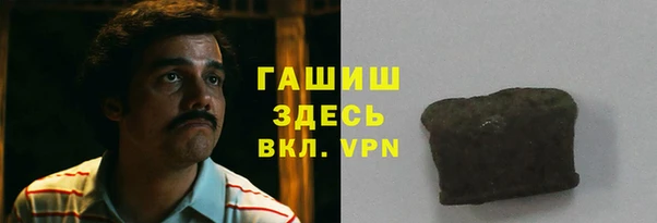крисы Гусиноозёрск
