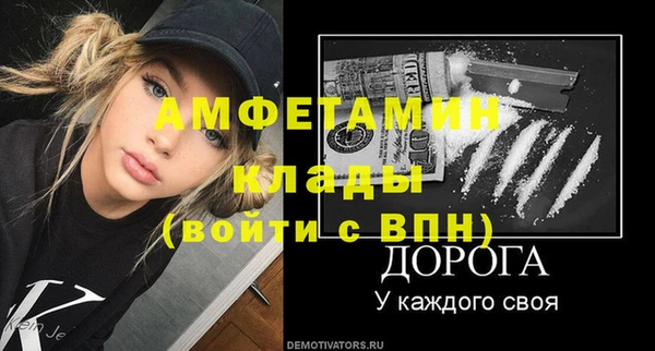 МДМА Алзамай