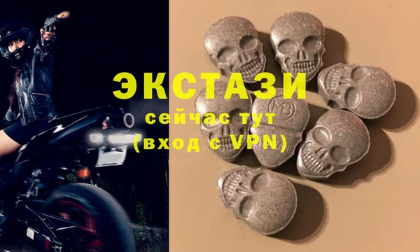 МДМА Алзамай