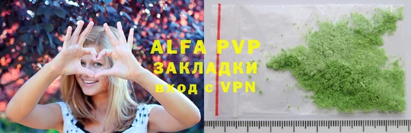 ALPHA-PVP Гусев