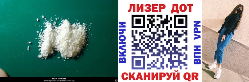 ЛСД экстази кислота хочу это формула Железноводск