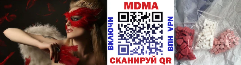 MDMA Molly  Железноводск 