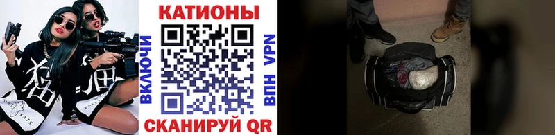 Мефедрон мука  дарнет шоп  даркнет Telegram  Железноводск 