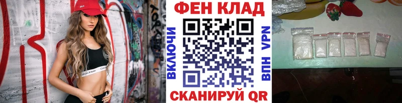 МЕТАМФЕТАМИН кристалл Железноводск