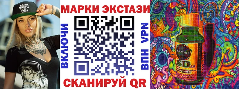 купить наркотик  Железноводск  Наркотические марки 1500мкг 