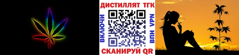 ТГК концентрат Железноводск